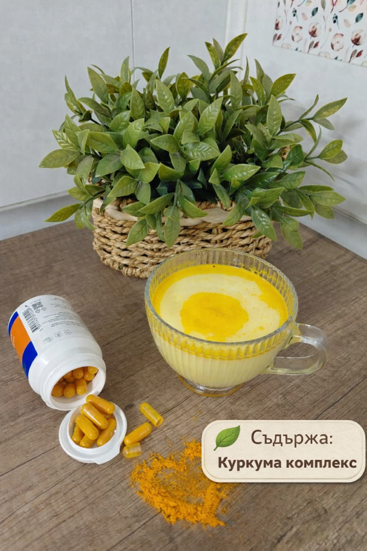 Златно мляко с куркума – топлина, грижа и баланс в една чаша