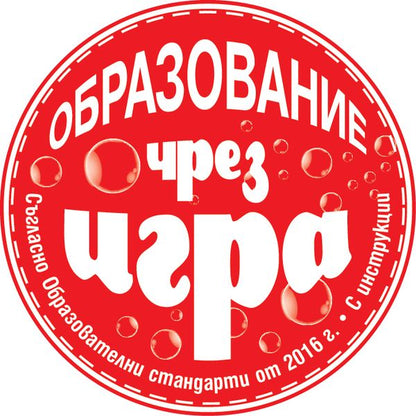 ХАБА Стратегическа настолна игра ФОРМУЛА-1 (5+)